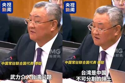 再度不滿！中駐聯合國代表喊話日本：干預台灣，必迎頭痛擊