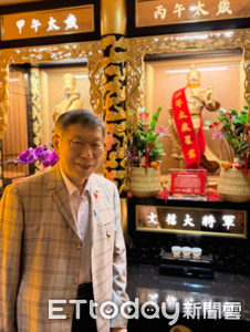 命理師示警名字有「文、哲」2026官司纏身 柯文哲PO一張照幽默回應