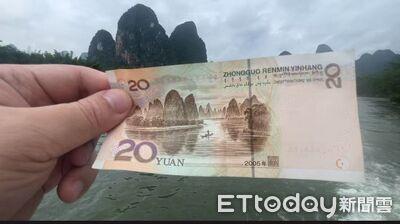 揭秘20元人民幣取景地　走進「桂林山水」興坪漓江的黃布倒影