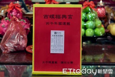 西螺福興宮國運籤連擲三聖筊才定案　太平媽示警藏轉機