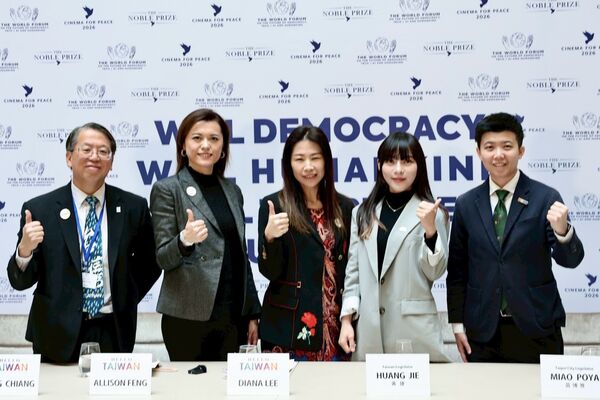 ▲▼非營利組織「哈囉台灣國際交流策進會」（Hello Taiwan）16日「世界論壇」場邊召開記者會，正式啟動全球「台灣代表處（TRO）」正名行動。（圖／立委黃捷國會辦公室提供）