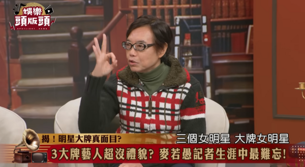 ▲▼麥若愚。（圖／翻攝自YouTube／JET 娛樂頻）