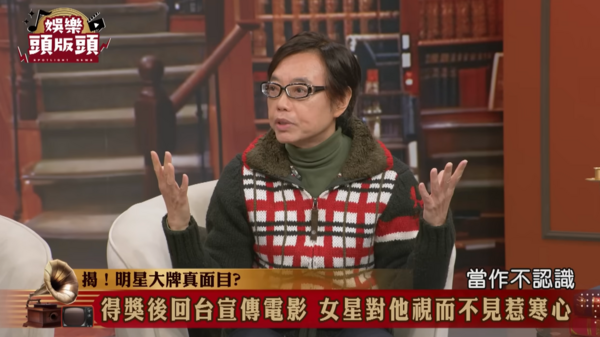 ▲▼麥若愚。（圖／翻攝自YouTube／JET 娛樂頻）