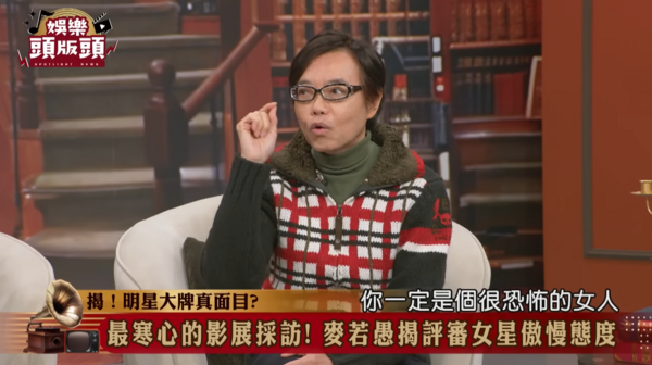 ▲▼麥若愚。（圖／翻攝自YouTube／JET 娛樂頻）