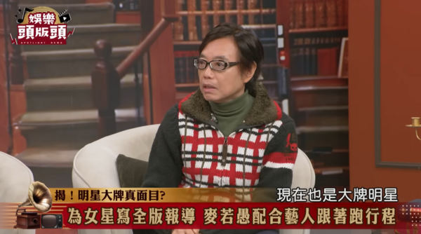 ▲▼麥若愚。（圖／翻攝自YouTube／JET 娛樂頻）