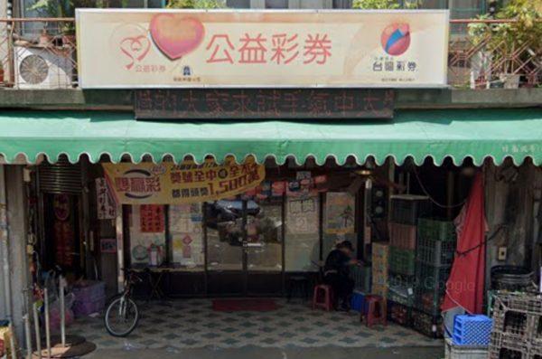 苗栗高手砸40萬買大樂透「一次包16碼」　狂掃7注紅包抱走155萬