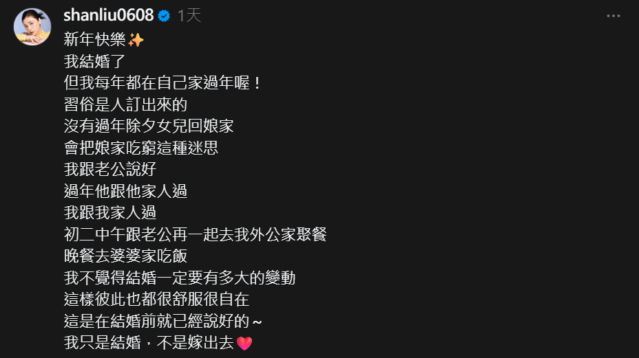 ▲▼宇珊。（圖／翻攝自Threads／shanliu0608）