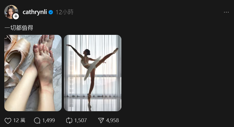 ▲▼李元玲腳傷。（圖／翻攝自Threads／cathrynli）