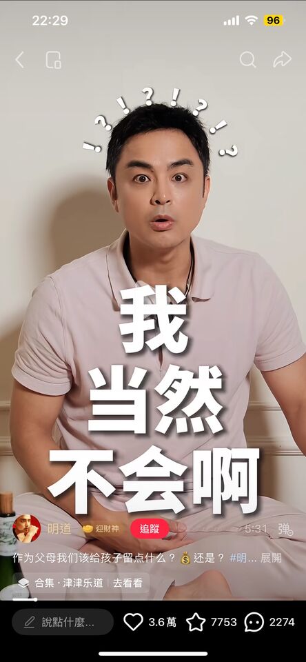 ▲▼明道。（圖／翻攝自小紅書）