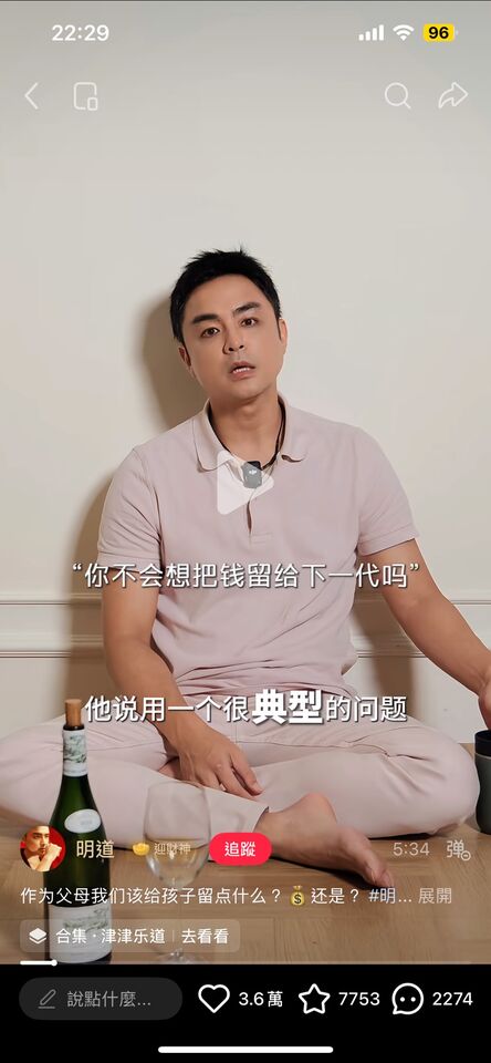 ▲▼明道。（圖／翻攝自小紅書）