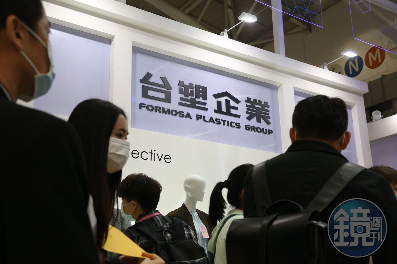 護航銀彈! 台塑籌千億轉型