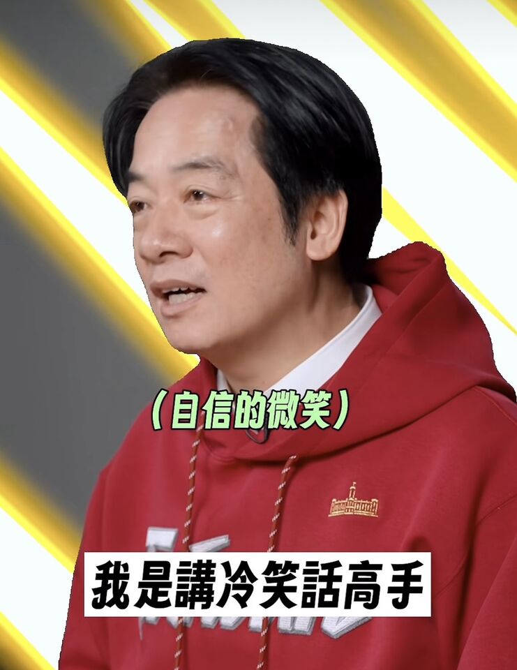 影/陳佩琪連2天諷單身狗 賴清德PO冷笑話片!第一夫人亮相