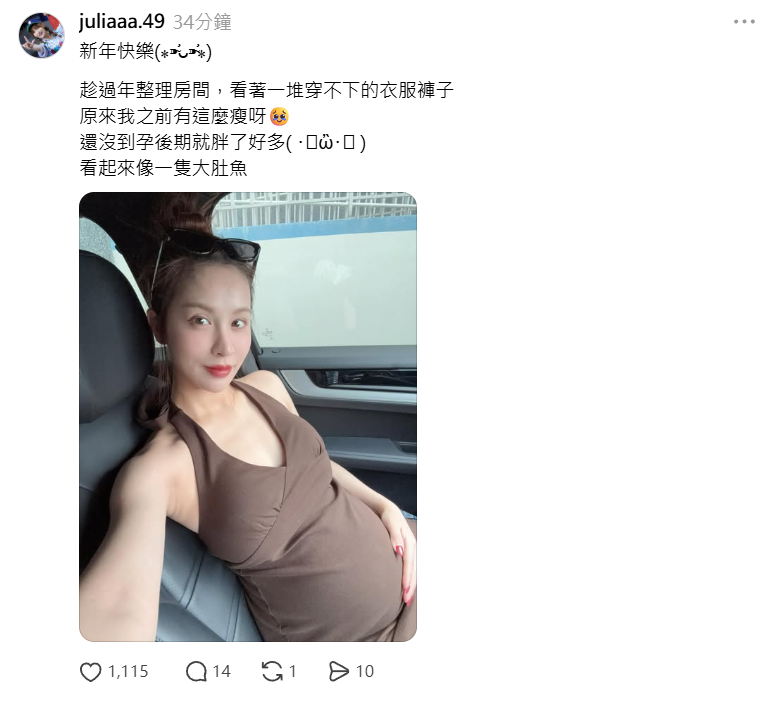 ▲▼啾啾。（圖／翻攝自Instagram／juliaaa.49）