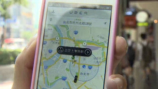 想省錢+教訓違法營業網爆Uber「司機繞路」計費漏洞 ETtoday生活新聞 