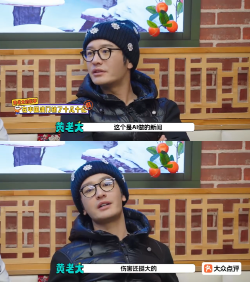 ▲▼黃曉明遭爆「澳門豪賭輸47億」親揭造假內幕。(圖/翻攝自微博)