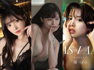 6位AV女優引退震撼！葵司14年傳奇畫句點…本鄉愛爆不倫「最慘消失」