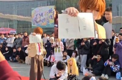 中國《死亡筆記本》Coser寫高市早苗?全場鼓譟...網友傻眼開酸