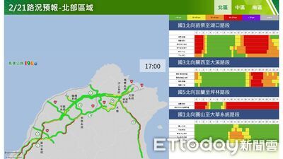 北上湧車潮「國5紫爆」恐堵15小時　上午壅塞路段快看