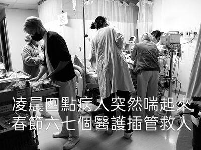 凌晨4點病人喘起來！醫曝春節ICU一幕「6、7人一起救命」感動炸