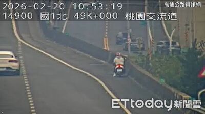 導航設錯!19歲女騎士誤闖國1南崁段 嚇壞不敢動急求助警方