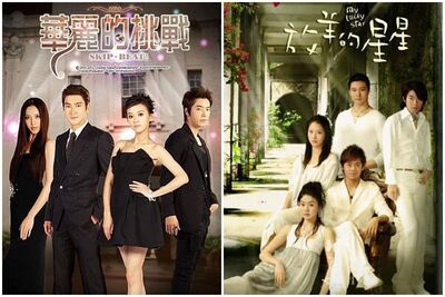 15年前朴信惠、始源、東海都來拍台劇! 盤點韓星來台拍過的6偶像劇