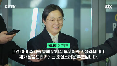 朴娜勑被爆料「壓力大到頭髮狂掉」　曾哀求韓國記者：拜託不要報