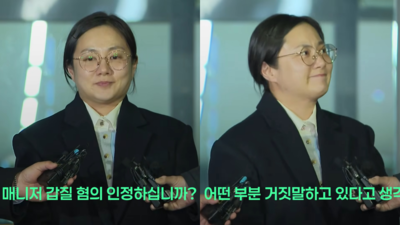 朴娜勑遭調查！現身警局「全程詭異笑」　韓網發毛：這麼開心？