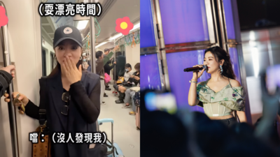 天后零偽裝現高雄捷運！乘客全在滑手機　歌迷傻眼：竟然沒人發現