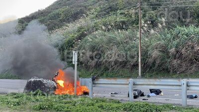 快訊／三貂角燈塔附近機車自撞！車身瞬間陷火海　騎士乘客送醫