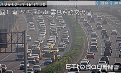 收假日國道11處地雷路段快看　國5北上估塞10小時