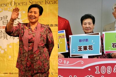 歌仔戲痛失國寶!「長髮小生」王束花辭世 享耆壽91歲