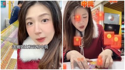 買刮刮樂「聽AI的話」指定2尾數！美女主播彩券行實測  中獎結果超真實