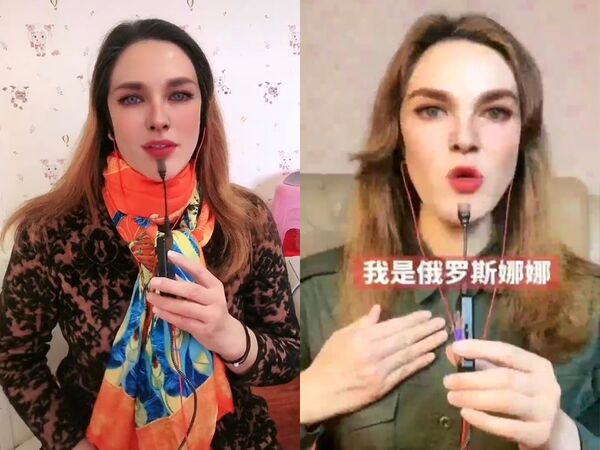 ▲▼AI換臉「裝俄羅斯妹」直播賣假貨！陸歌手那藝娜遭列劣跡藝人。（圖／翻攝自微博）