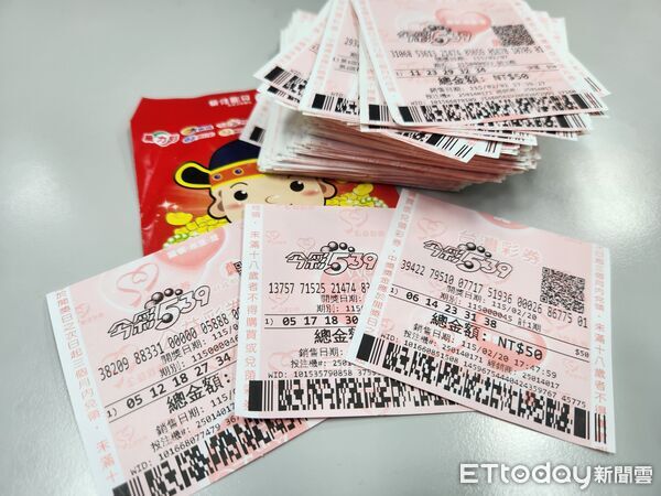 ▲今彩539。（圖／記者趙蔡州攝）