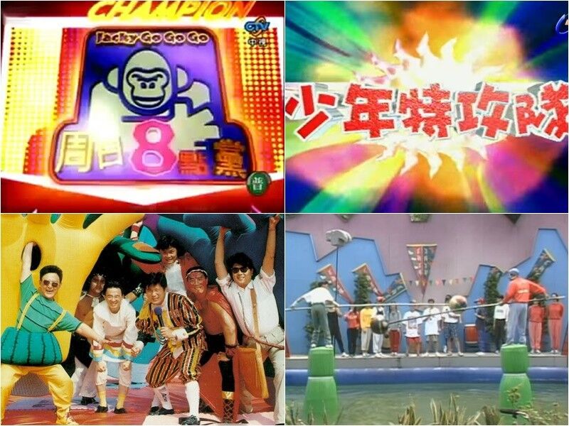 台灣綜藝節目史!《周日八點檔》吳宗憲主持8年 3大外景綜藝成絕響