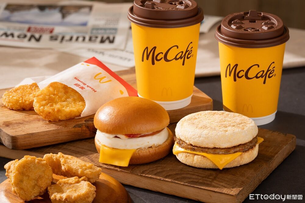 速食店開工好康 摩斯咖啡買1送1、麥當勞推38組新優惠