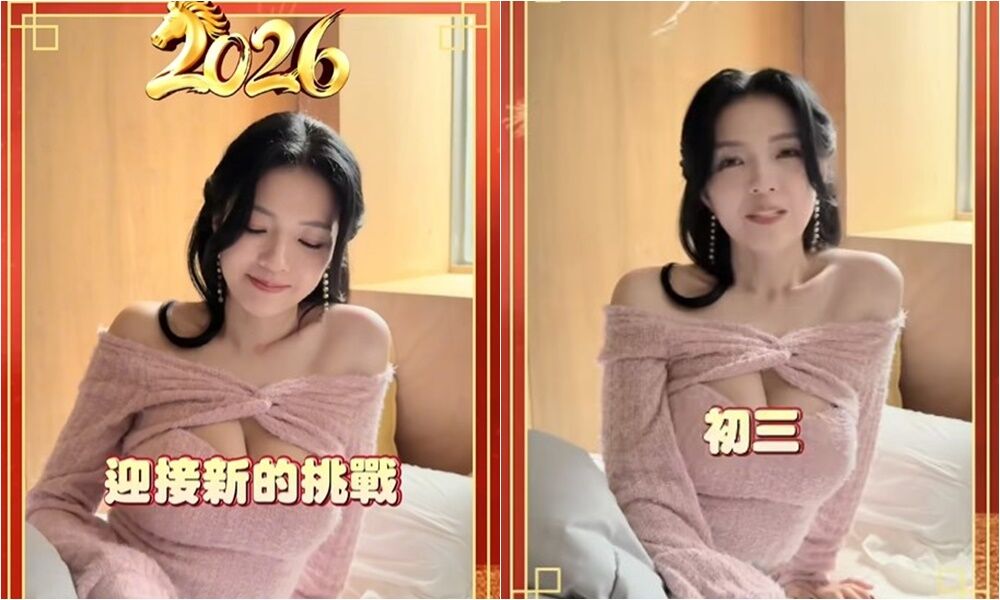 最美議員拜年片「胸前挖洞」!1心機選民狂哀號:字幕別鬧了