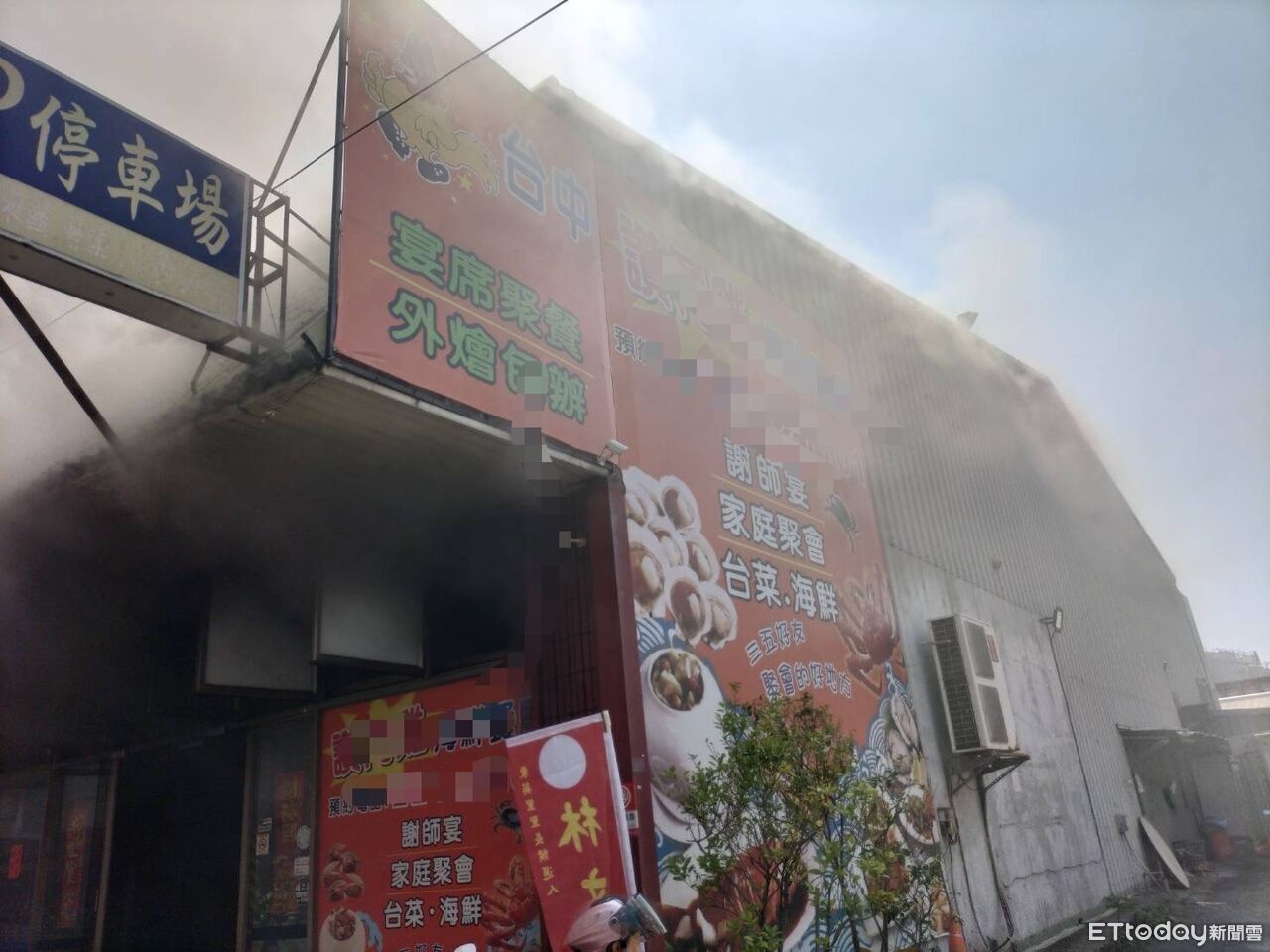 快訊/台中海鮮餐廳初六火警!廚師臉部雙手燙傷送醫