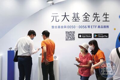 0056家底豐厚　3年含息報酬近9成