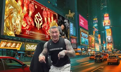 館長下跪！求讓486先生捐3億元：誰敢出來擋，我X他全家