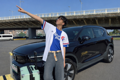 力挺Team Taiwan、WBC應援中華隊 穿球衣搭55688「再送一趟」