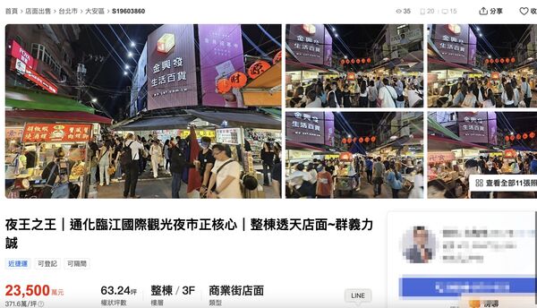 ▲▼             。（圖／翻攝自591）