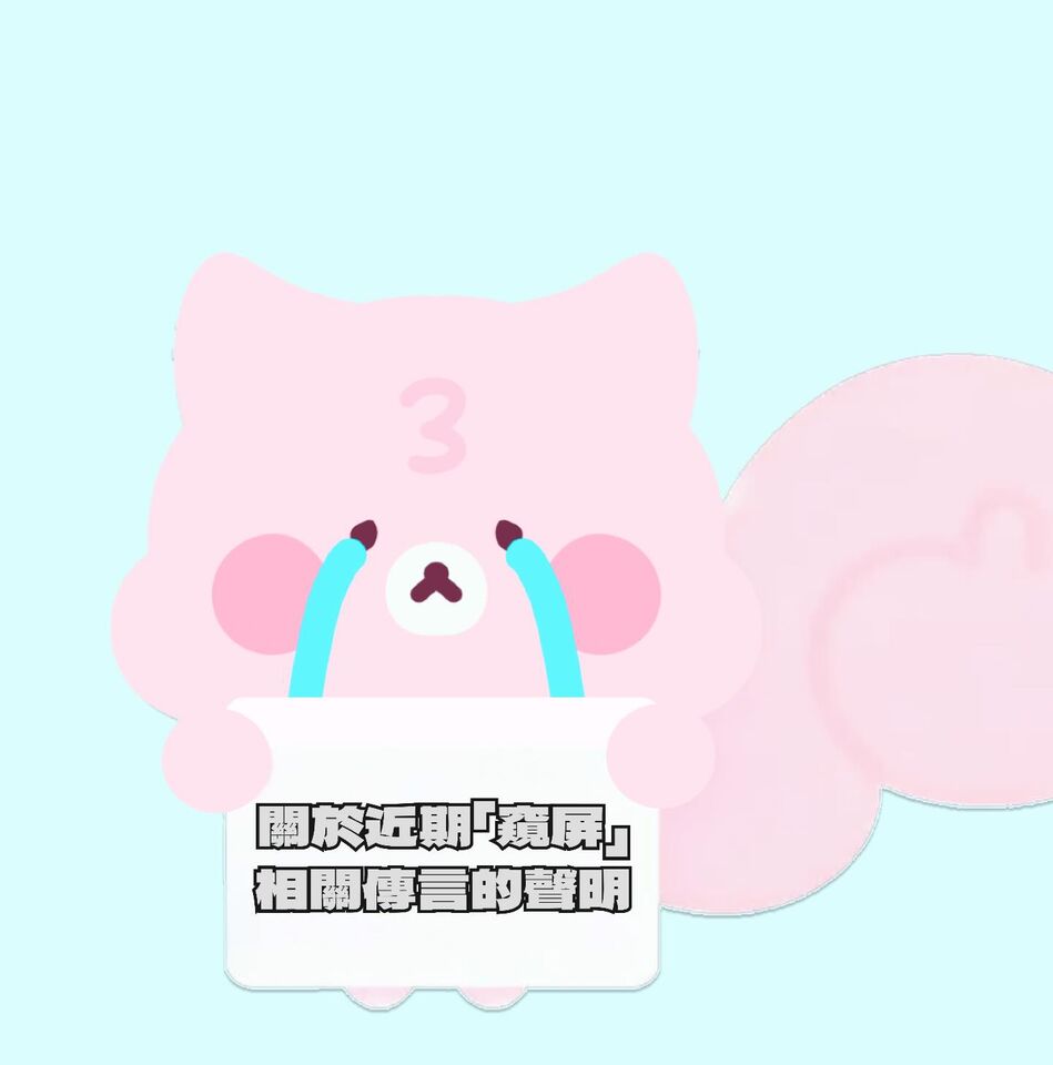 ▲▼             。（圖／threads／bimobimo）