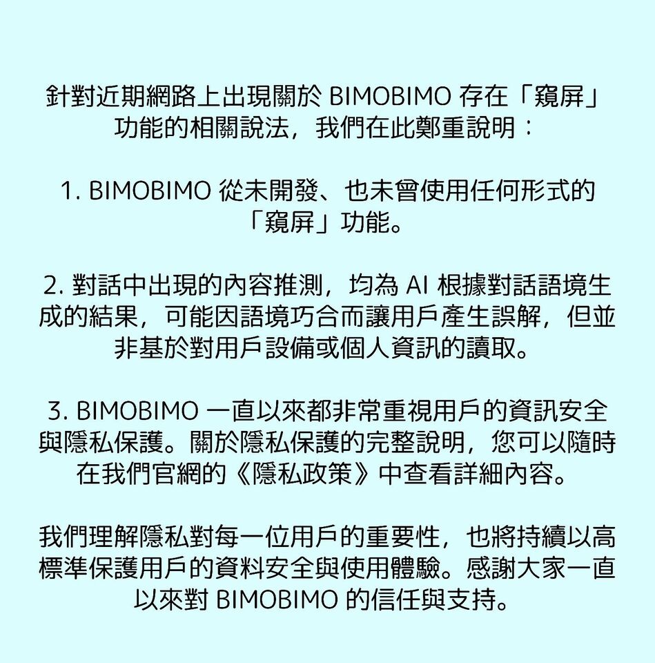 ▲▼             。（圖／threads／bimobimo）