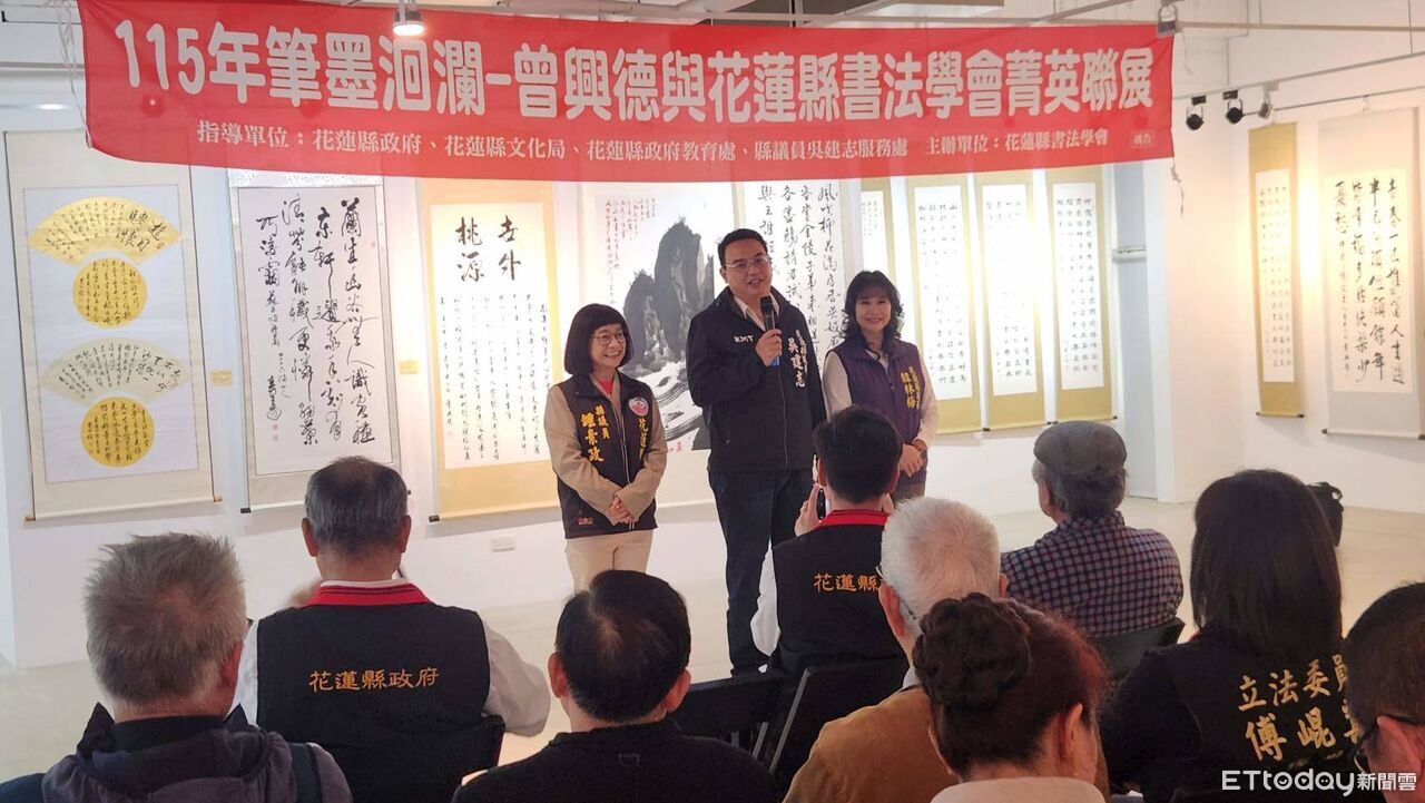 「筆墨洄瀾」盛大登場!曾興德攜手書法菁英花蓮縣美術館聯展