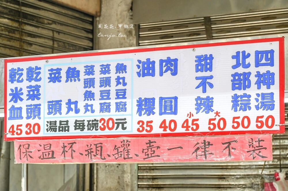 ▲▼葉記小吃。（圖／部落客周花花授權提供）