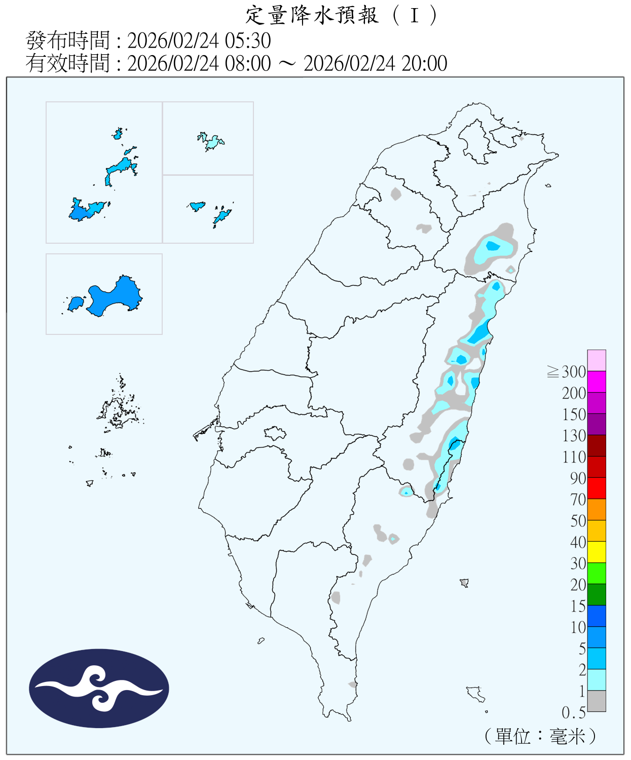 （圖／氣象署）