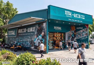 TOTAL進軍台北國際連鎖加盟大展　0元店中店搶進高需求工具市場