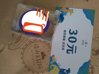 去動物園刮刮樂「抽到蟑螂標本」　市價曝光「每日限量」