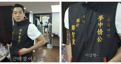 台粉送神禮物！Rain宮廟背心一穿全網暴動「人帥穿什麼都可以」